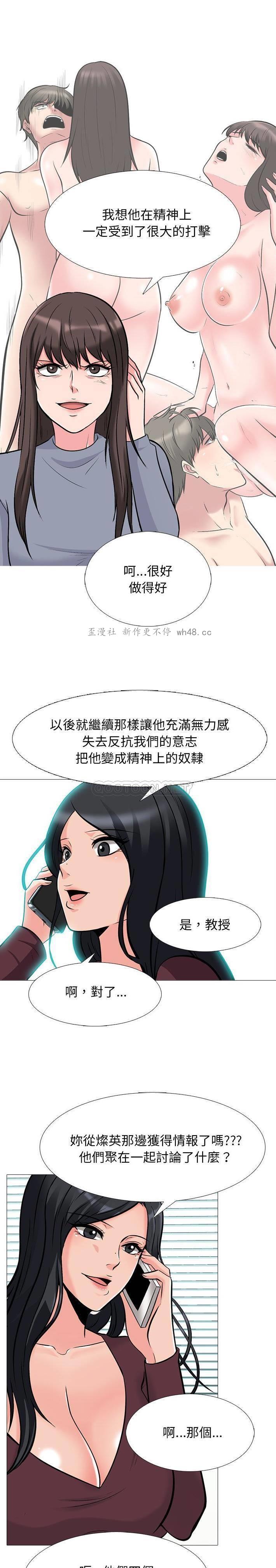 第71话 - 第17.jpg页
