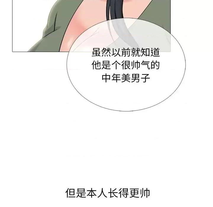 第130话 - 第36.jpg页