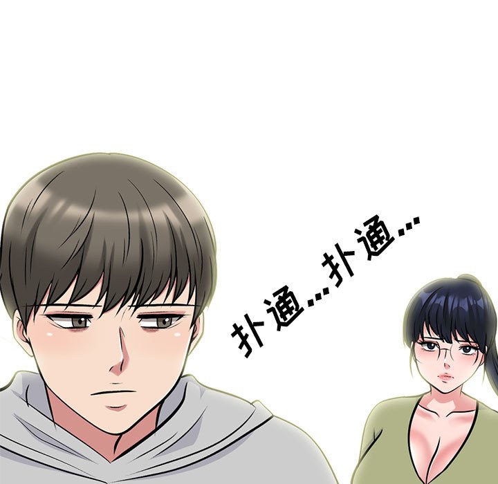第143话 - 第121.jpg页