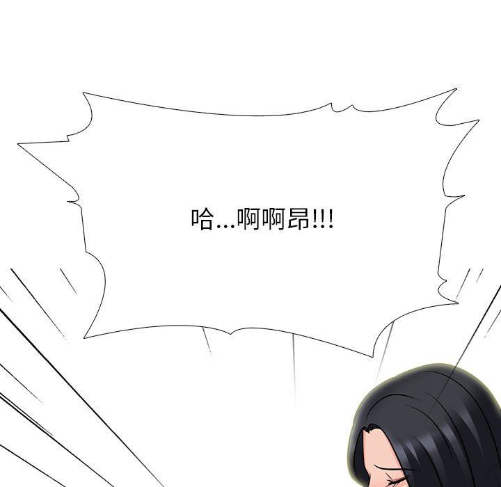 第92话 - 第83.jpg页
