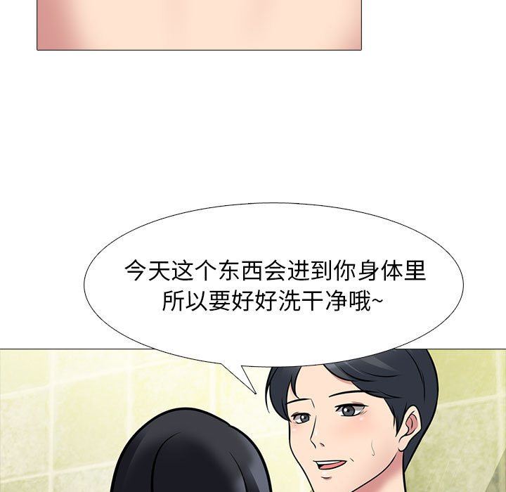 第92话 - 第65.jpg页