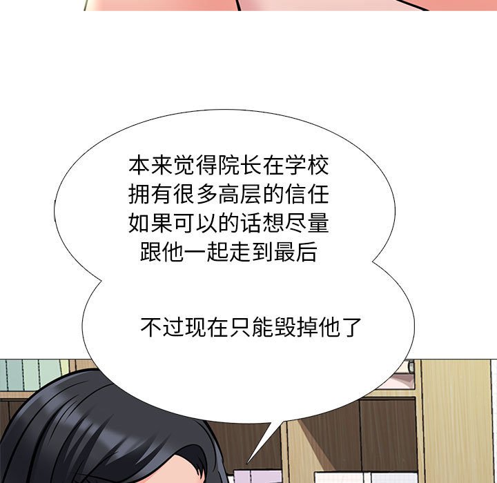 第121话 - 第41.jpg页