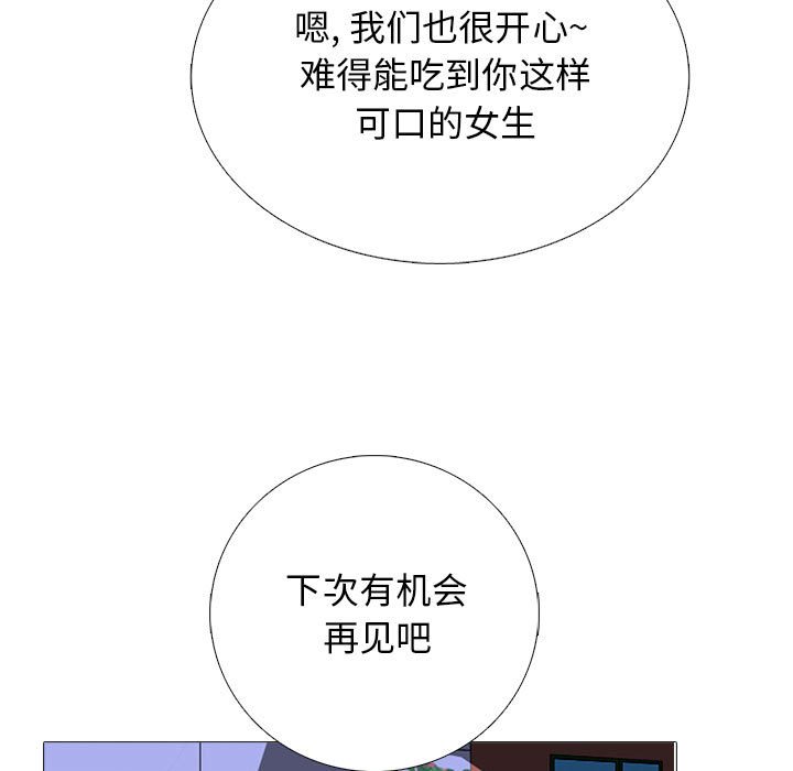 第174话 - 第67.jpg页