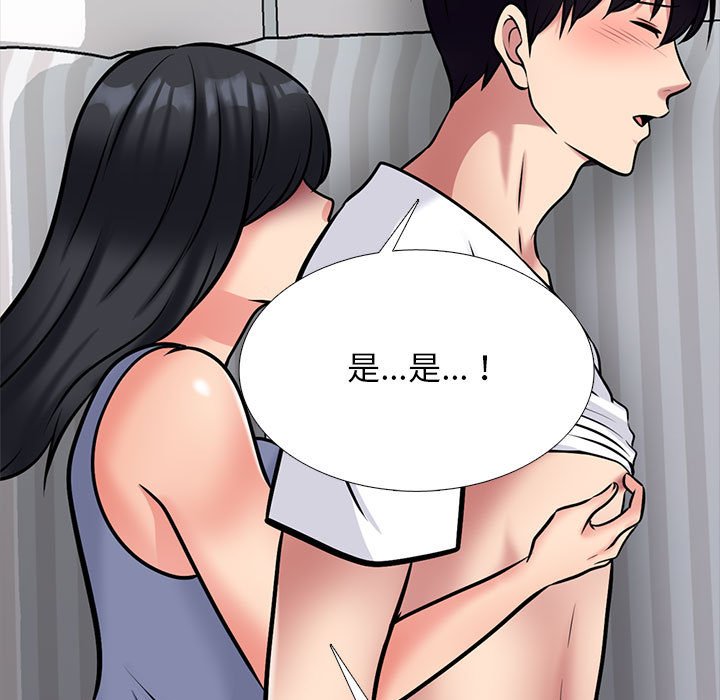 第155话 - 第85.jpg页