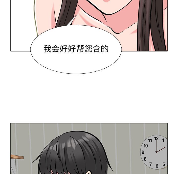 第150话 - 第117.jpg页
