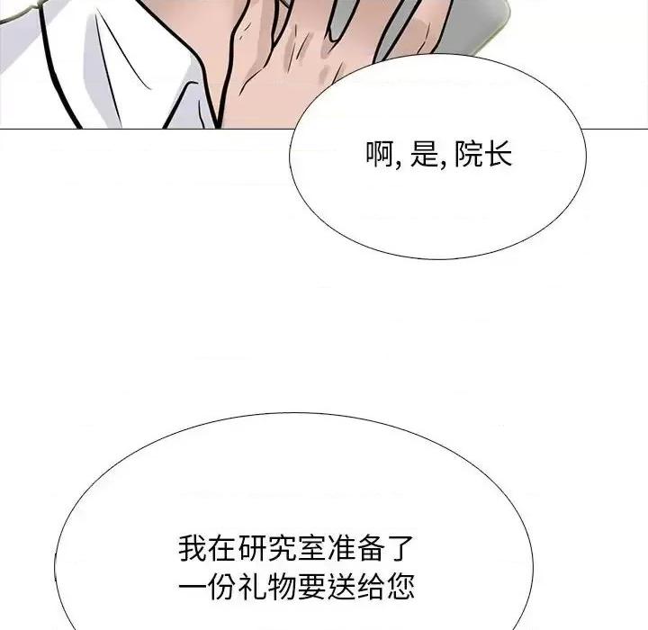 第123话 - 第98.jpg页