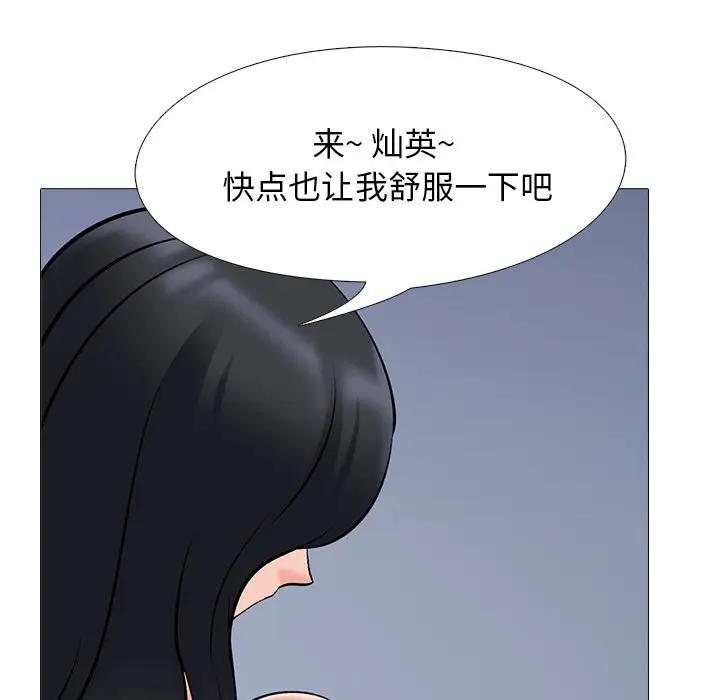 第40话 - 第108.jpg页