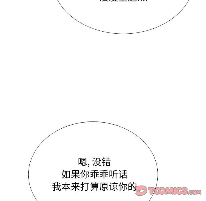 第176话 - 第39.jpg页