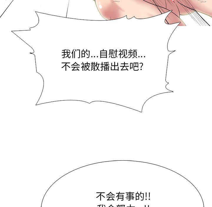 第142话 - 第61.jpg页