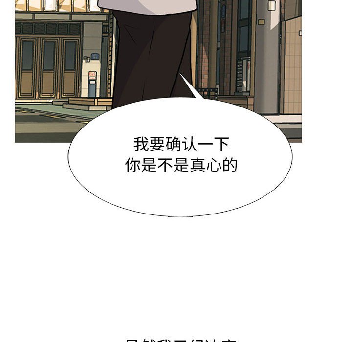 第143话 - 第76.jpg页