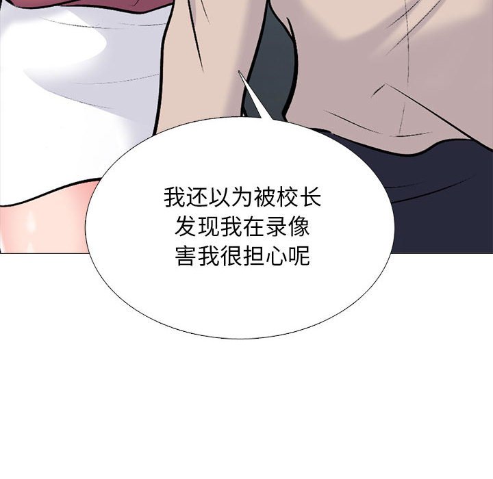 第156话 - 第82.jpg页