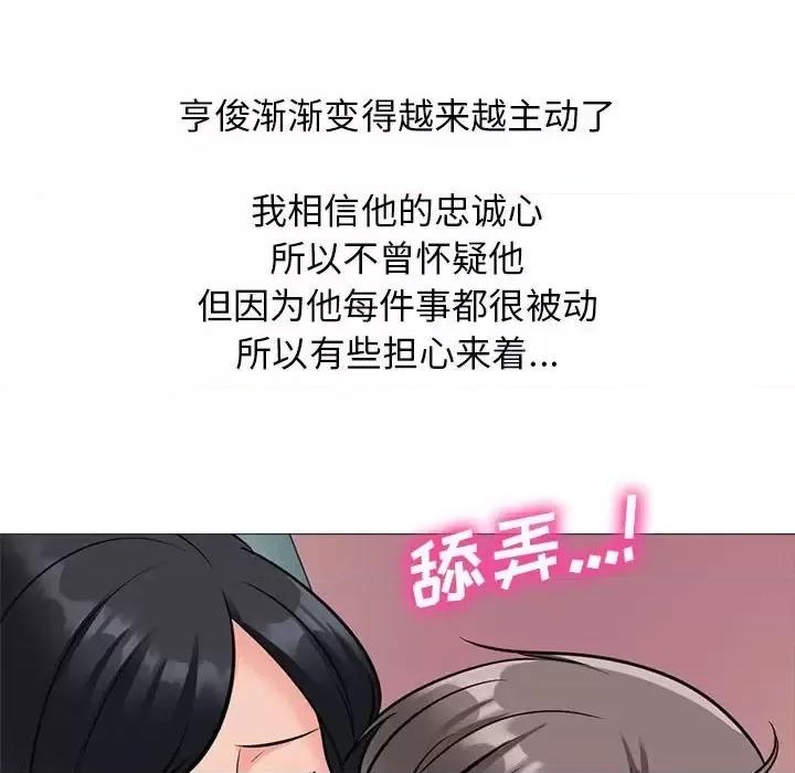 第137话 - 第46.jpg页