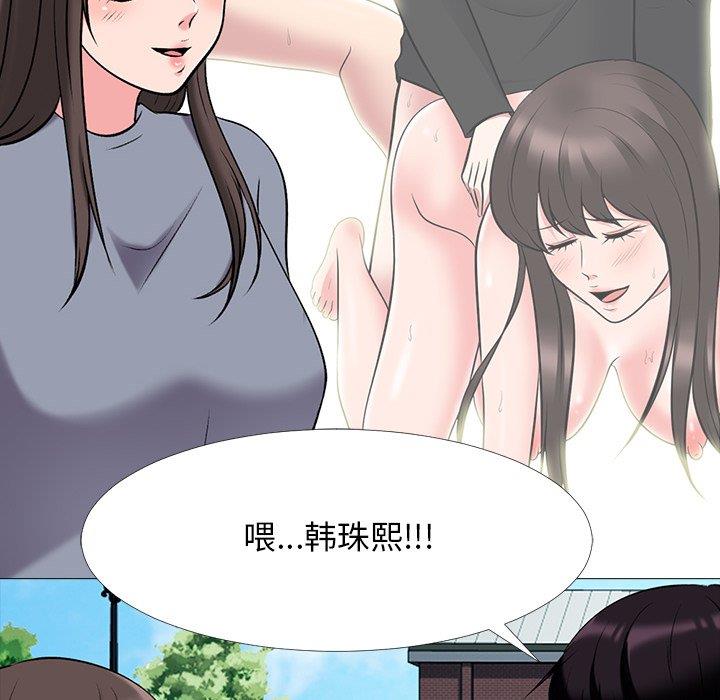 第67话 - 第96.jpg页