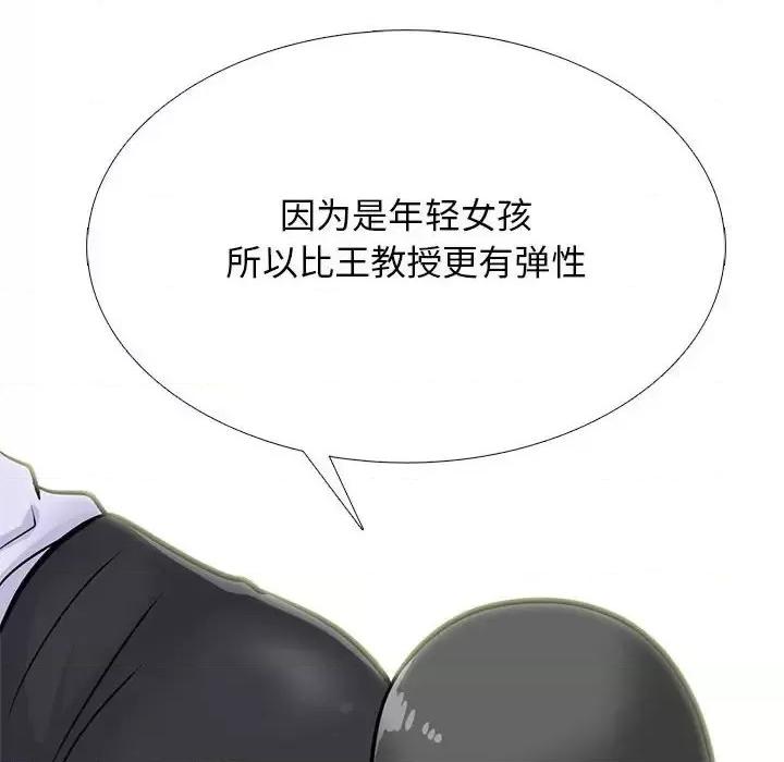 第124话 - 第26.jpg页