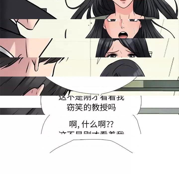 第130话 - 第101.jpg页