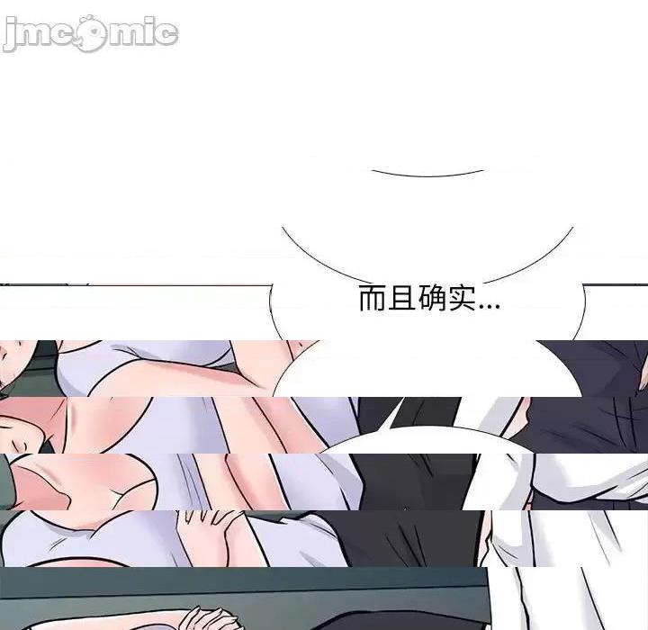 第124话 - 第25.jpg页