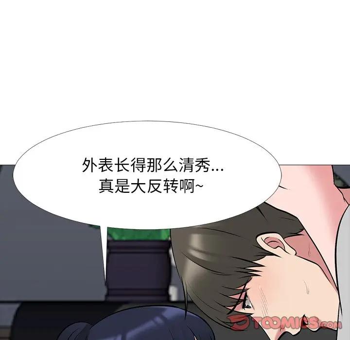 第40话 - 第21.jpg页