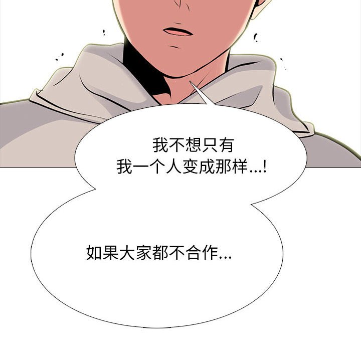 第143话 - 第36.jpg页