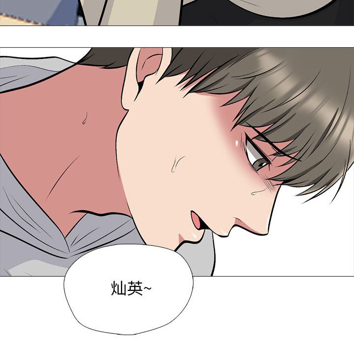 第176话 - 第16.jpg页