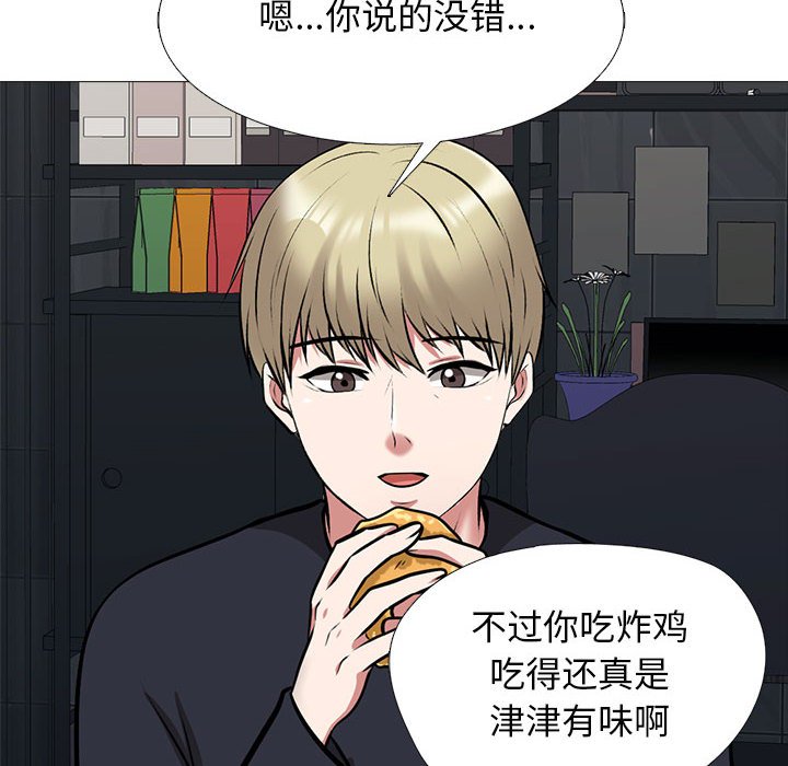 第164话 - 第30.jpg页
