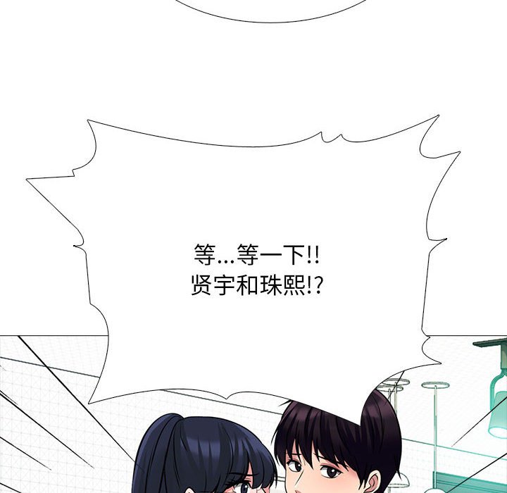 第122话 - 第72.jpg页