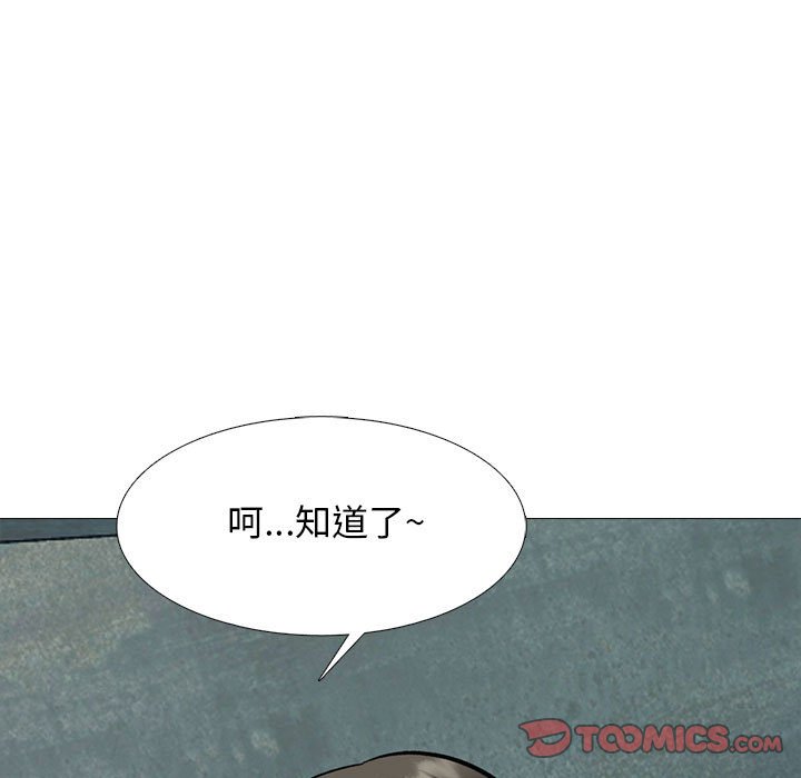 第145话 - 第39.jpg页