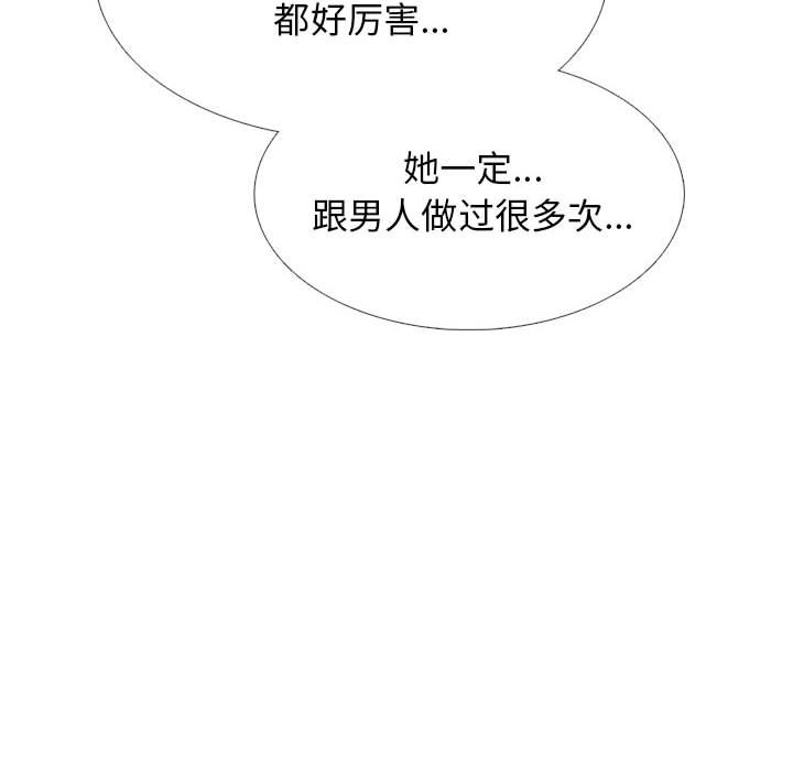 第150话 - 第74.jpg页