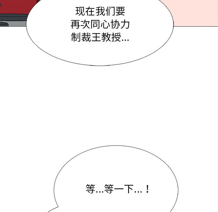 第176话 - 第122.jpg页