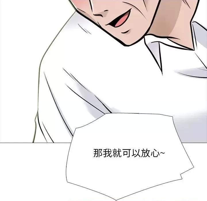 第125话 - 第23.jpg页