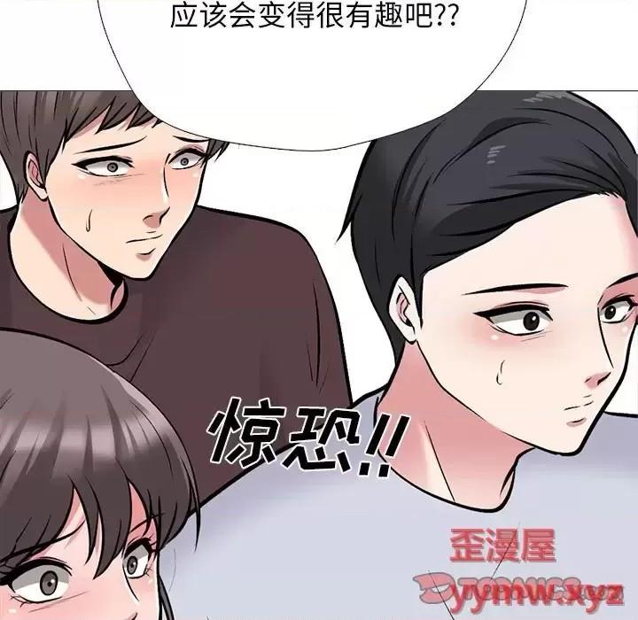 第132话 - 第87.jpg页