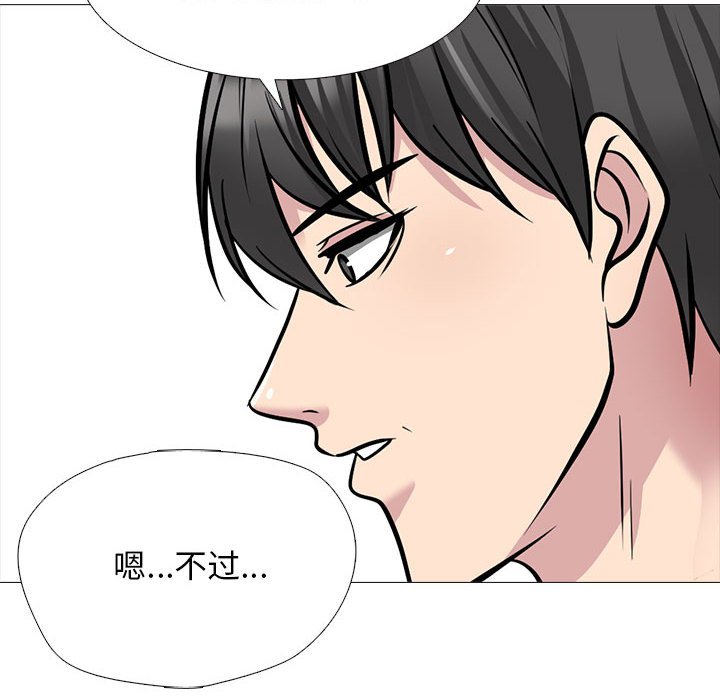 第162话 - 第32.jpg页