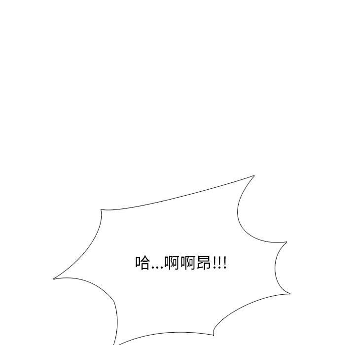 第121话 - 第67.jpg页