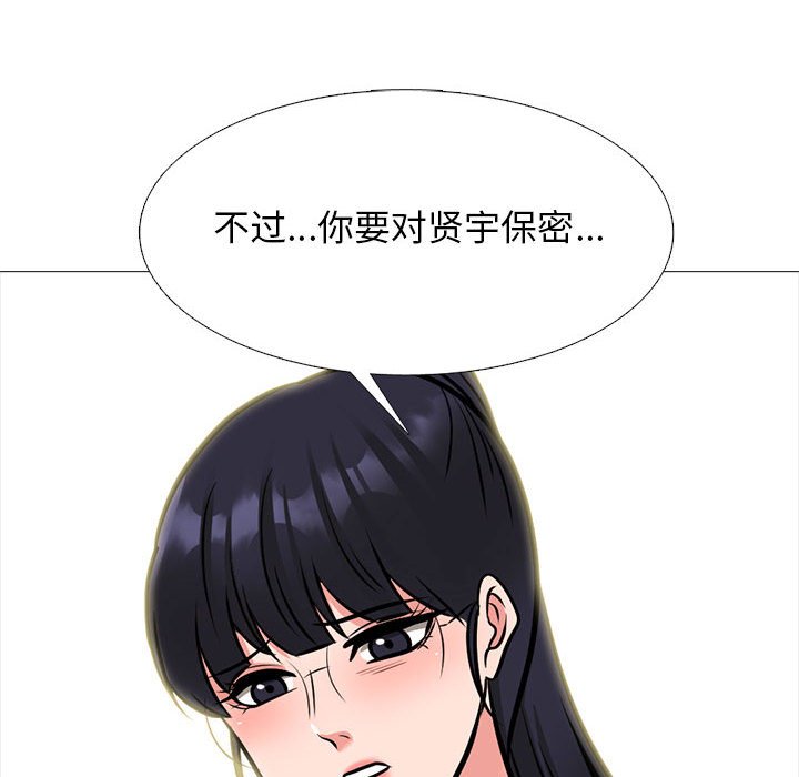 第143话 - 第62.jpg页