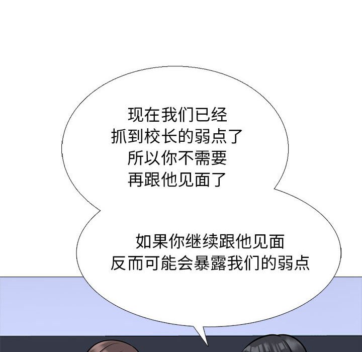 第171话 - 第16.jpg页