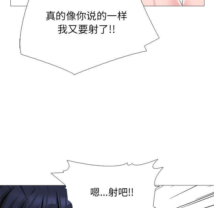 第147话 - 第125.jpg页