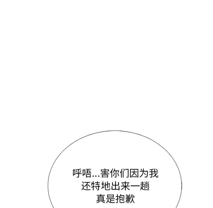 第175话 - 第46.jpg页