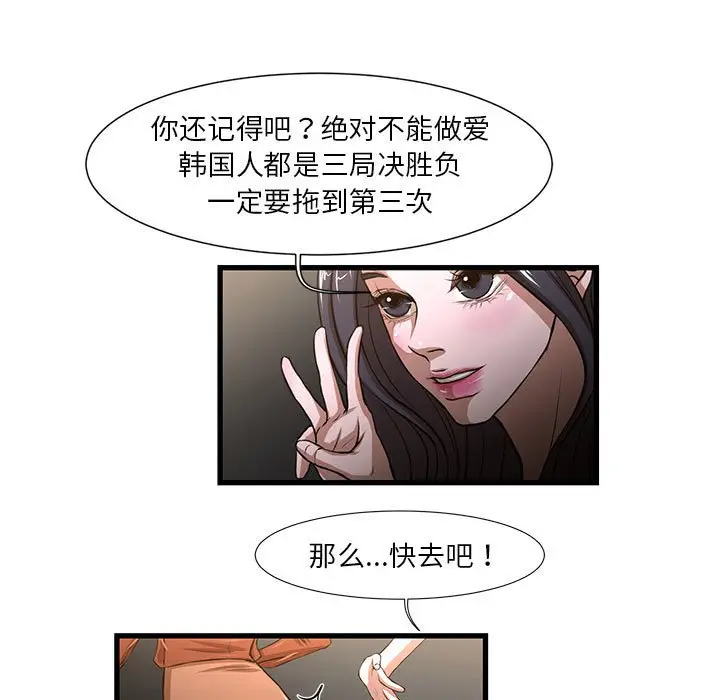 第7话 - 第11.jpg页