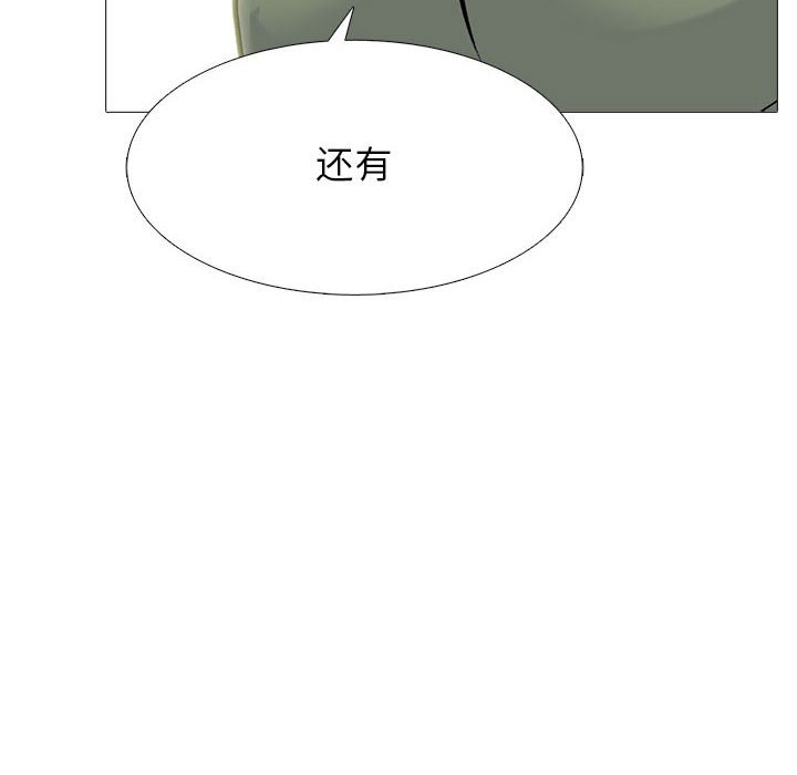 第147话 - 第42.jpg页