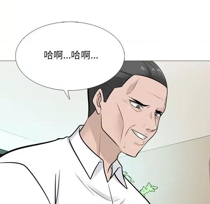 第125话 - 第108.jpg页