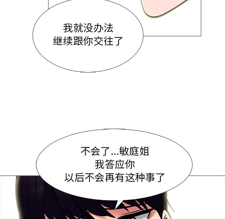 第121话 - 第107.jpg页