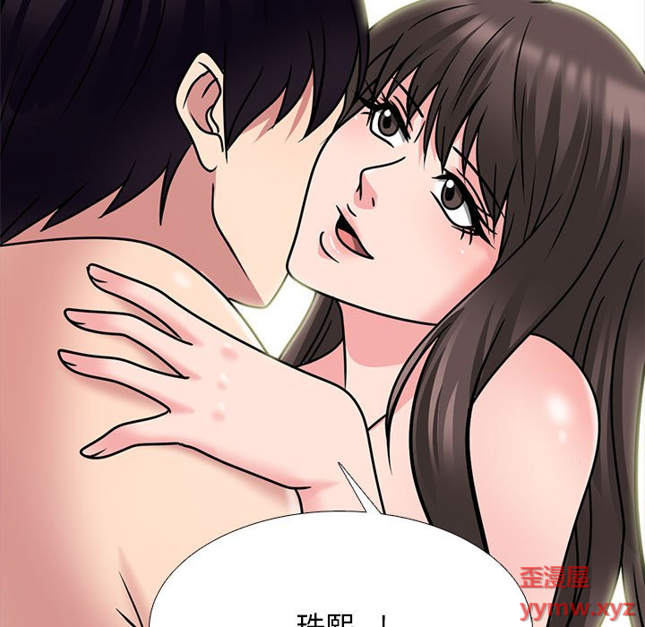 第122话 - 第103.jpg页