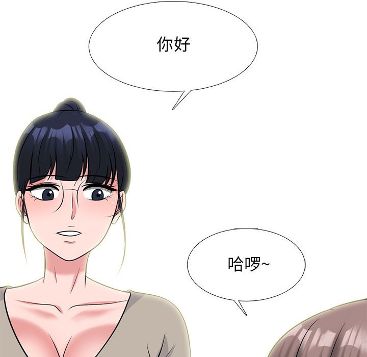 第175话 - 第44.jpg页