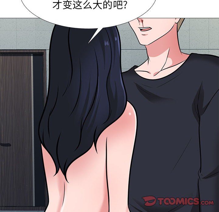 第162话 - 第126.jpg页