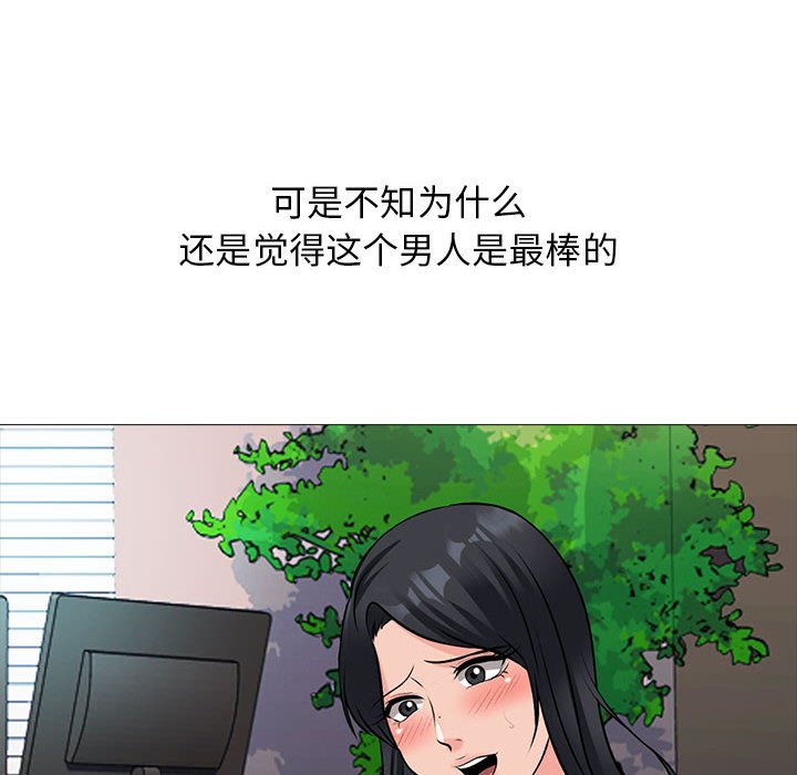 第160话 - 第60.jpg页