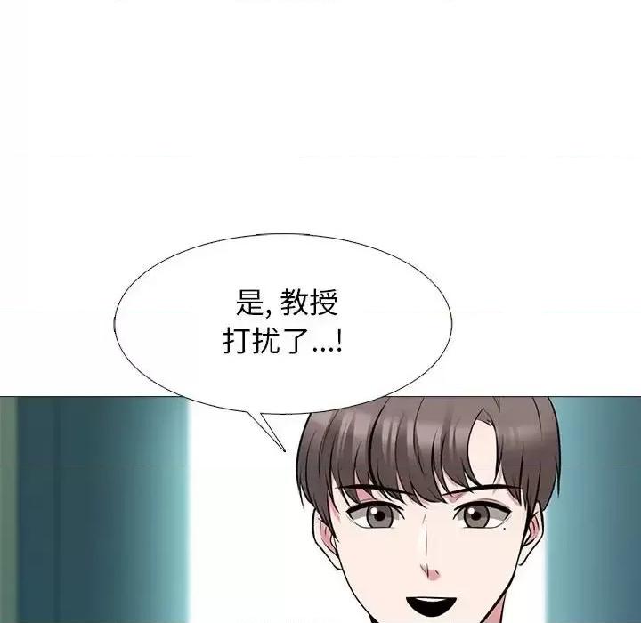 第135话 - 第68.jpg页