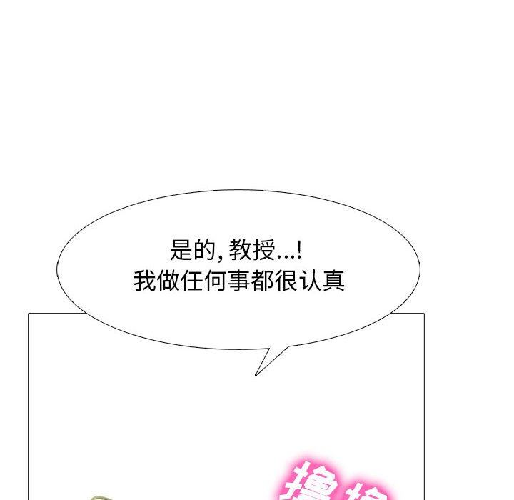 第92话 - 第78.jpg页