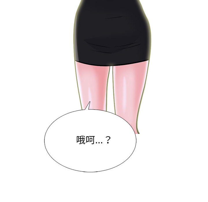 第176话 - 第102.jpg页
