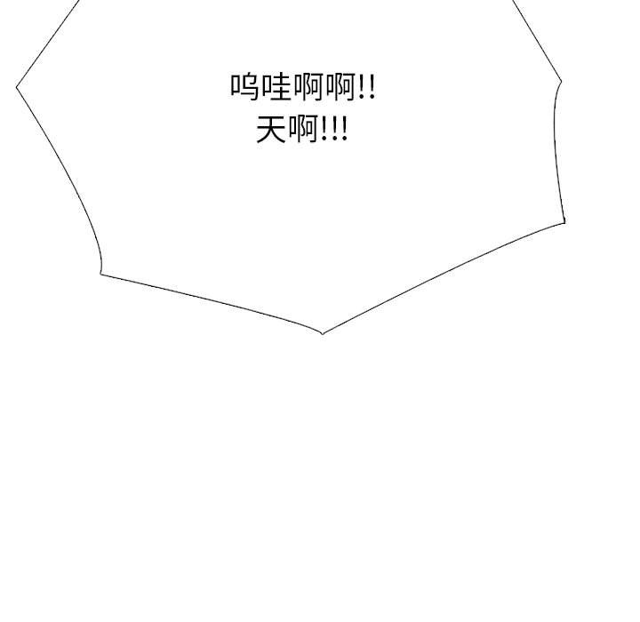 第146话 - 第131.jpg页