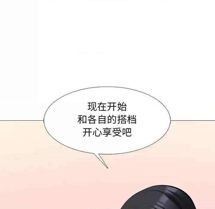 第138话 - 第112.jpg页