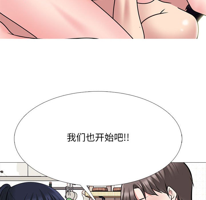 第122话 - 第112.jpg页